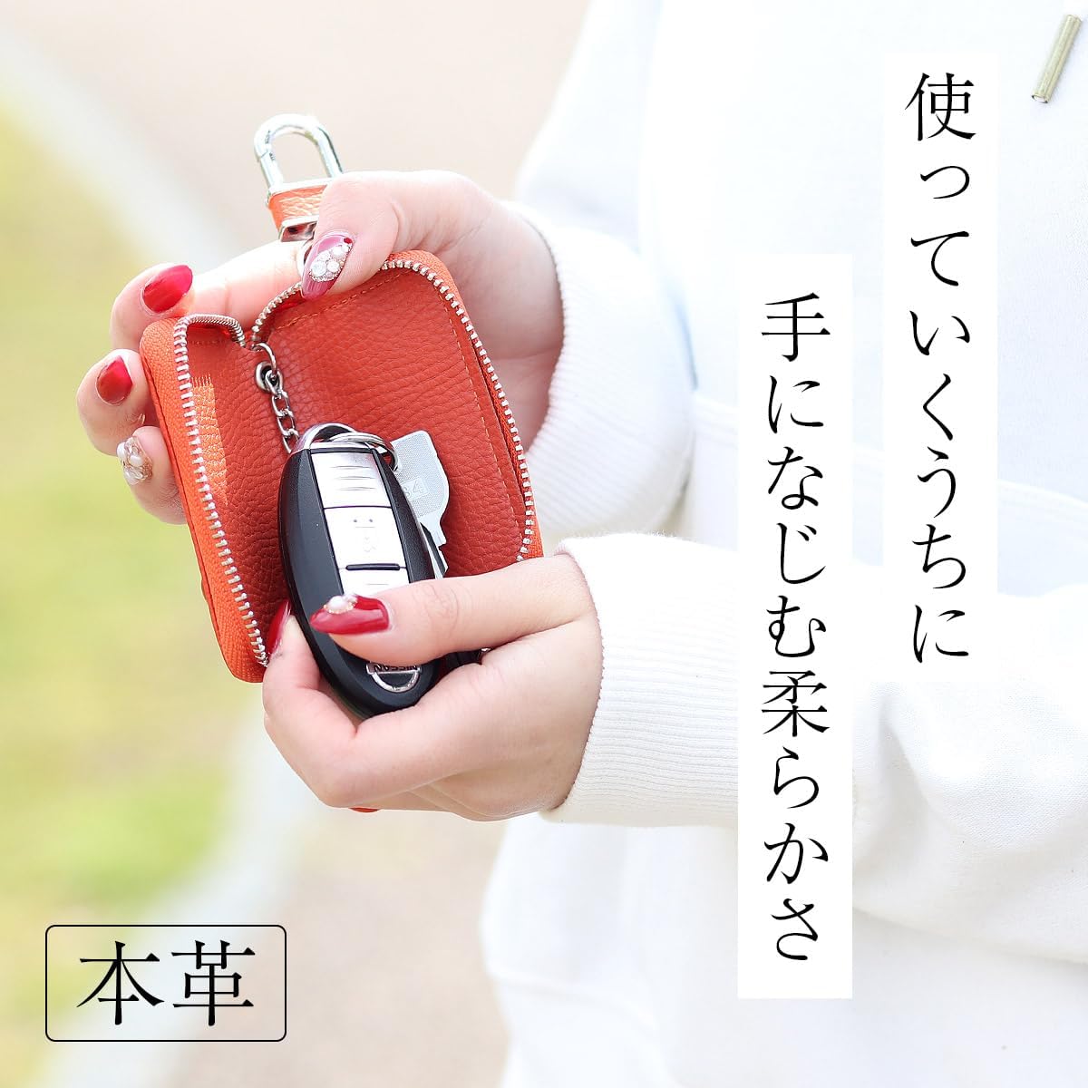 Amazon.co.jp: スマートキーケース 本革 革 レザー スマートキー